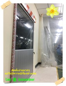 ประตูเลื่อนอัตโนมัติ