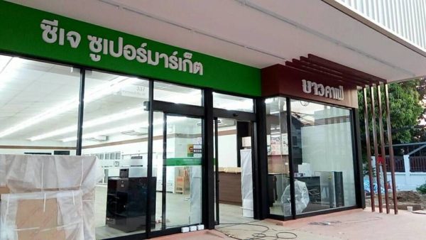 ติดตั้งประตูเลื่อนอัตโนมัติ